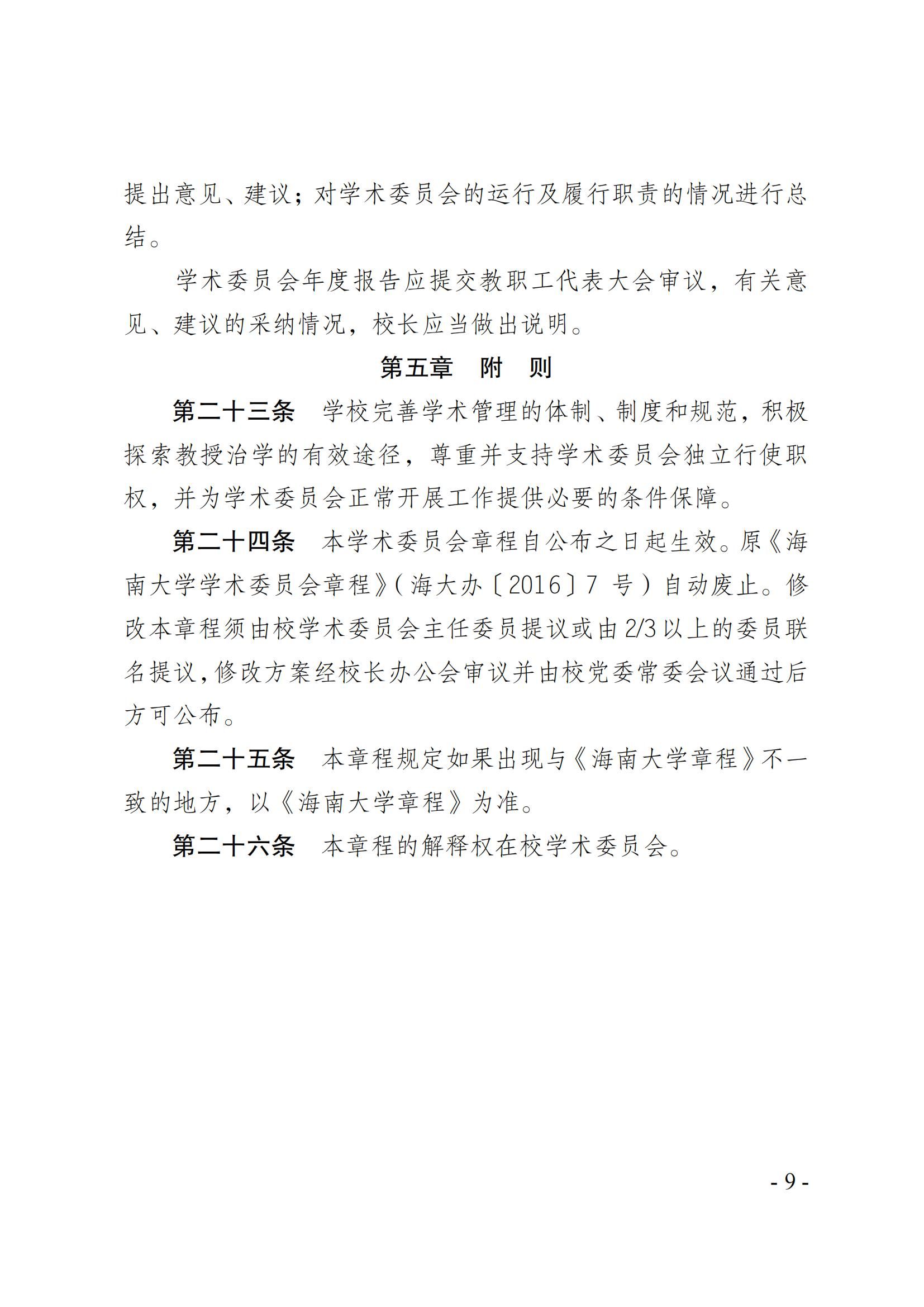 bv伟德源自英国始于1946